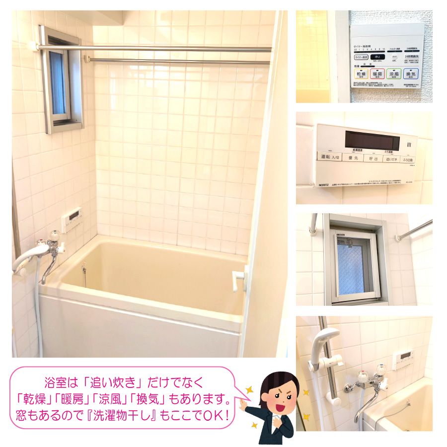 パレ武庫元町の浴室